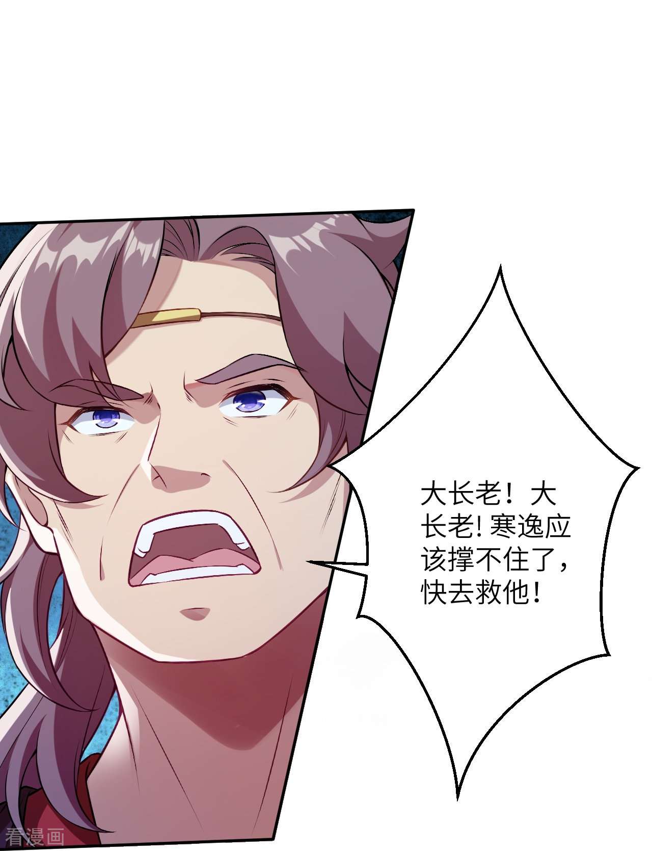 逆天邪神564话