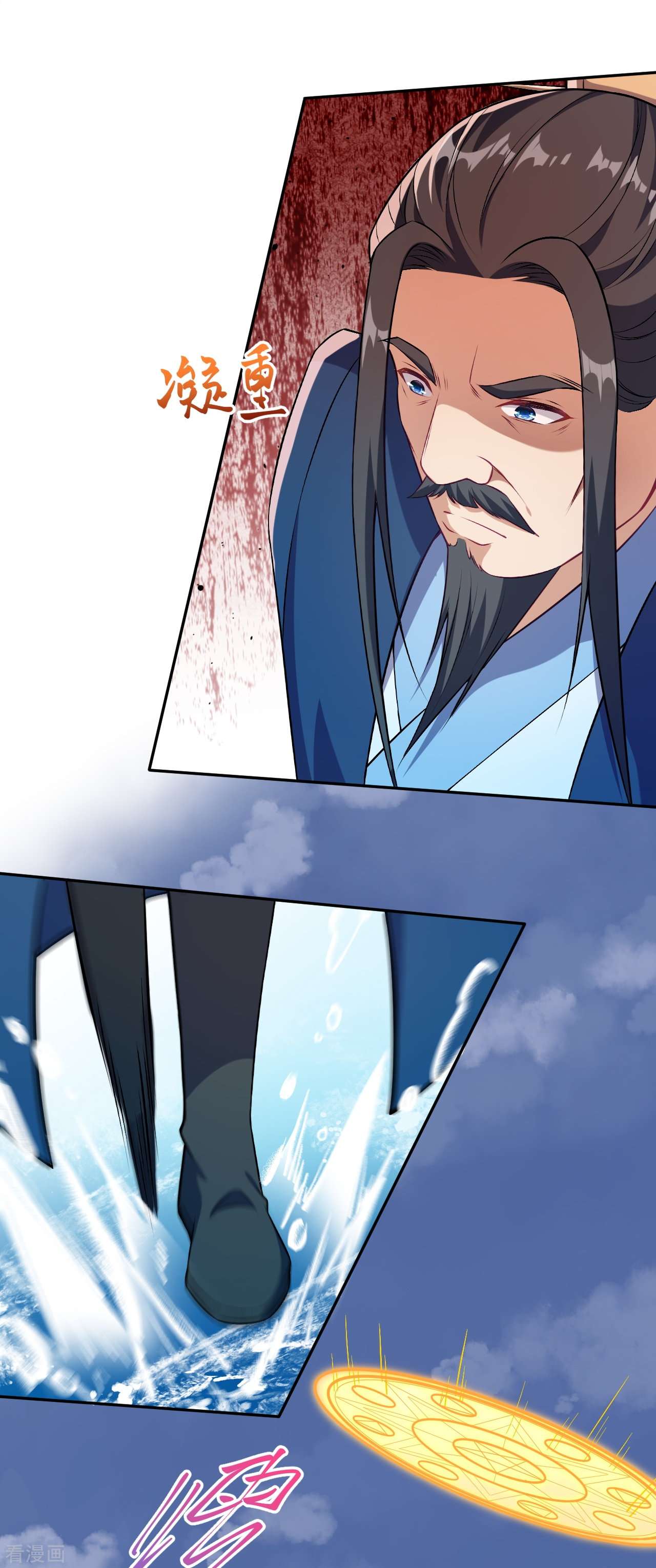 逆天邪神564话