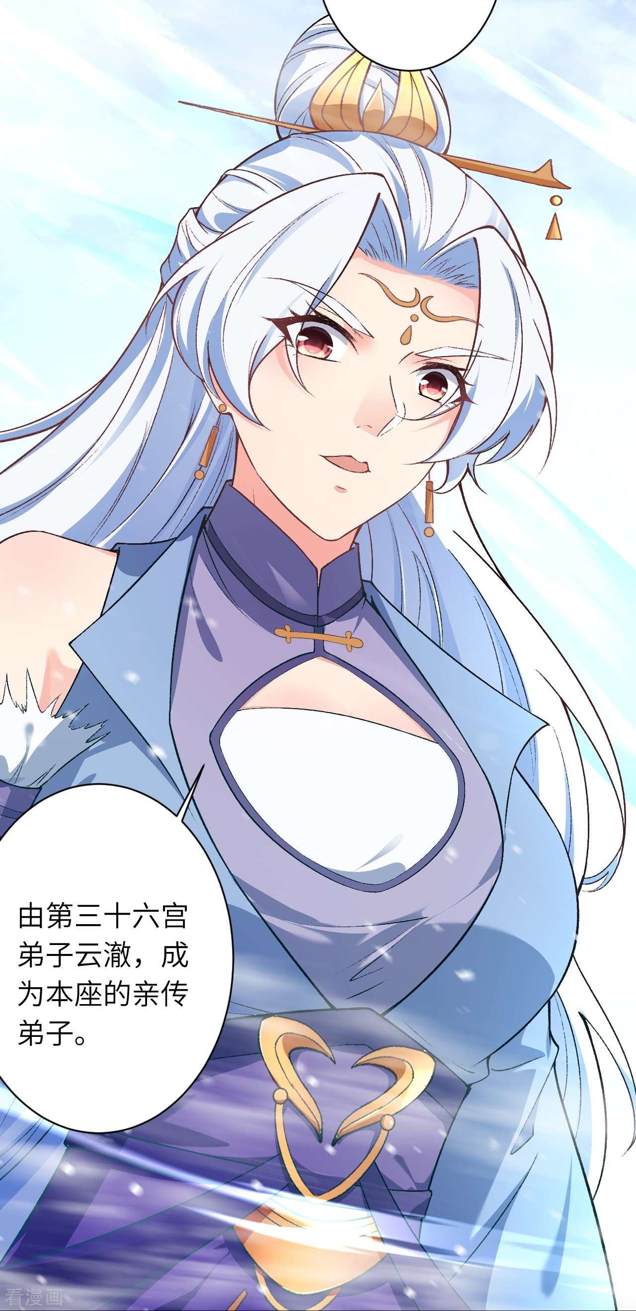 逆天邪神564话