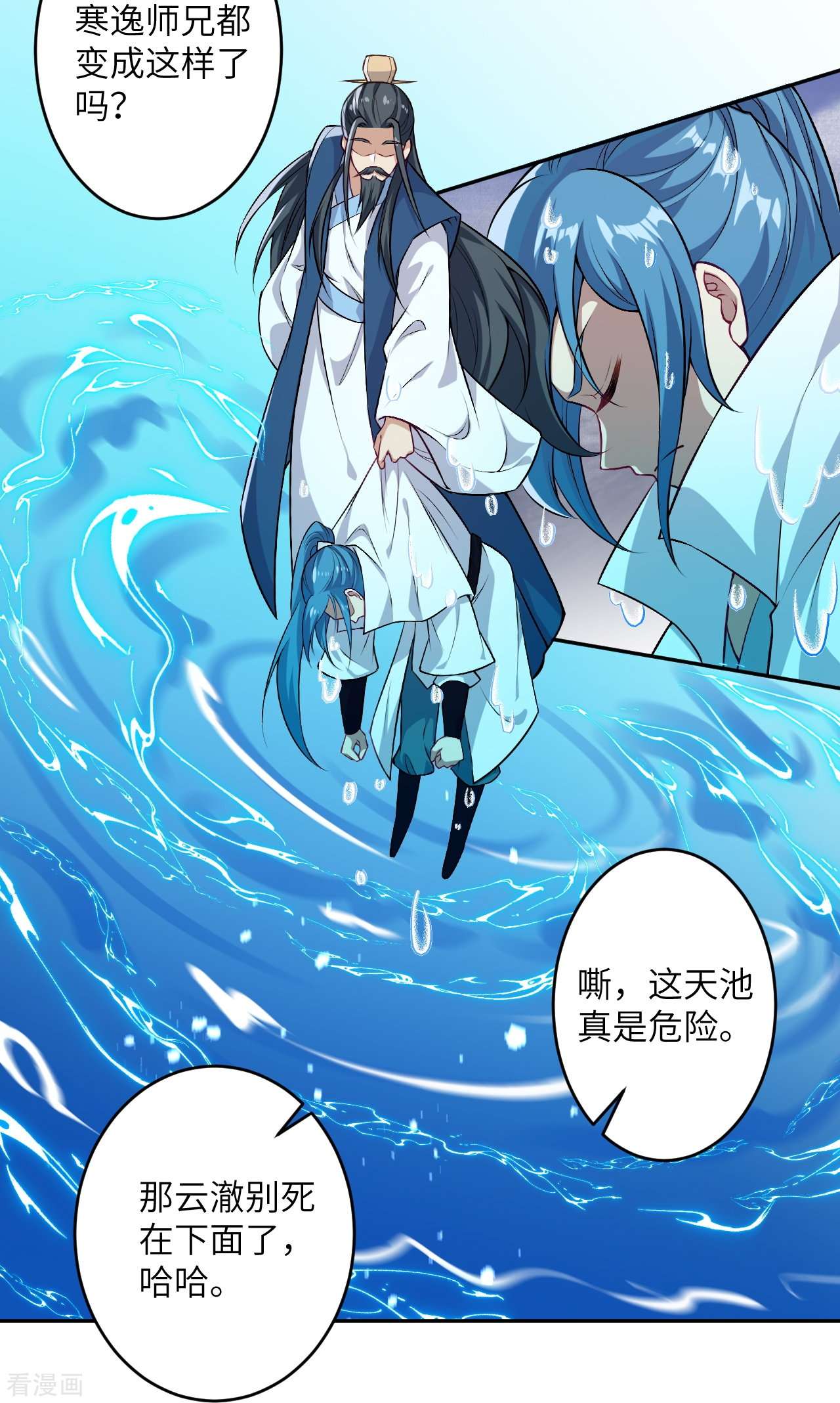 逆天邪神564话