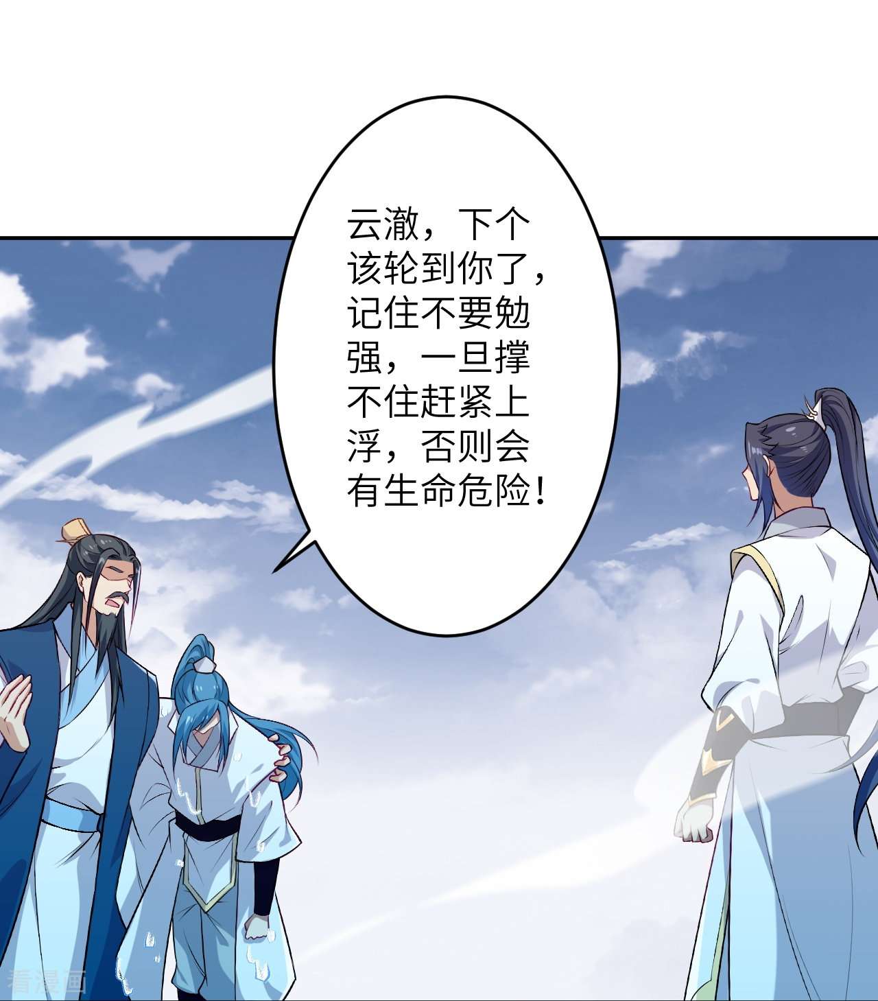 逆天邪神564话