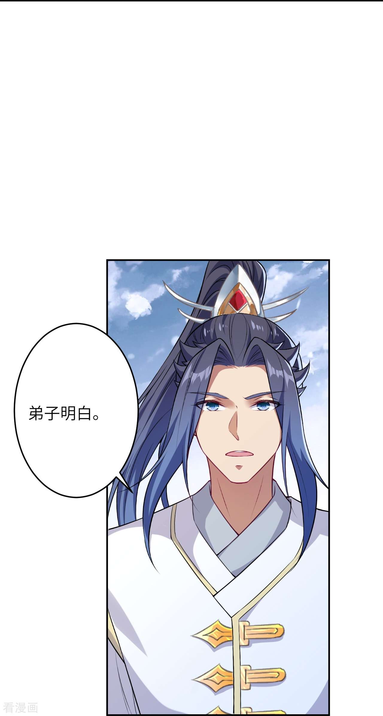 逆天邪神564话