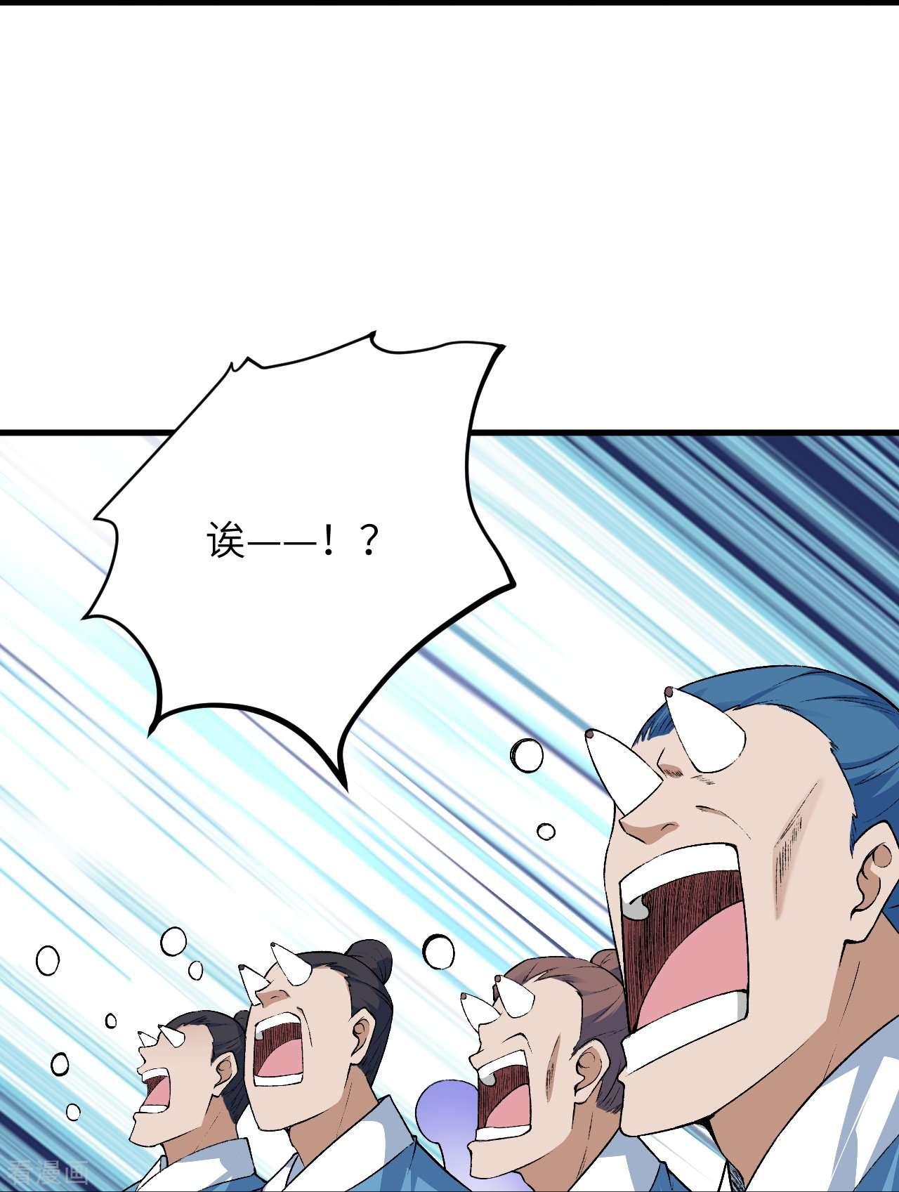 逆天邪神564话