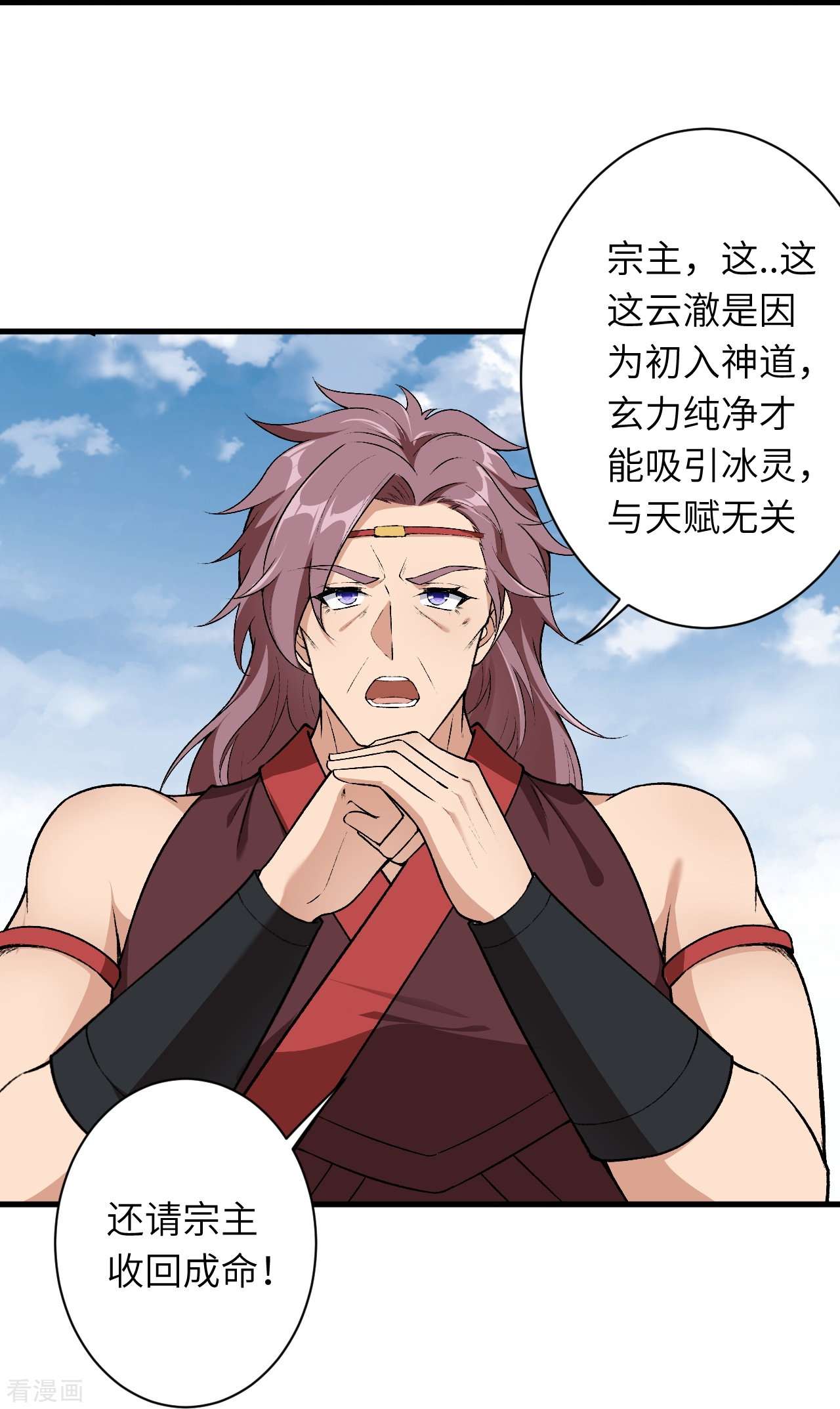 逆天邪神564话