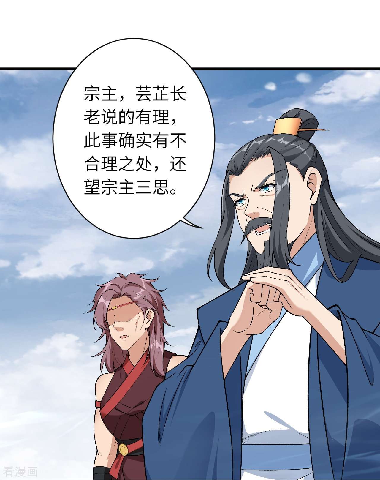 逆天邪神564话