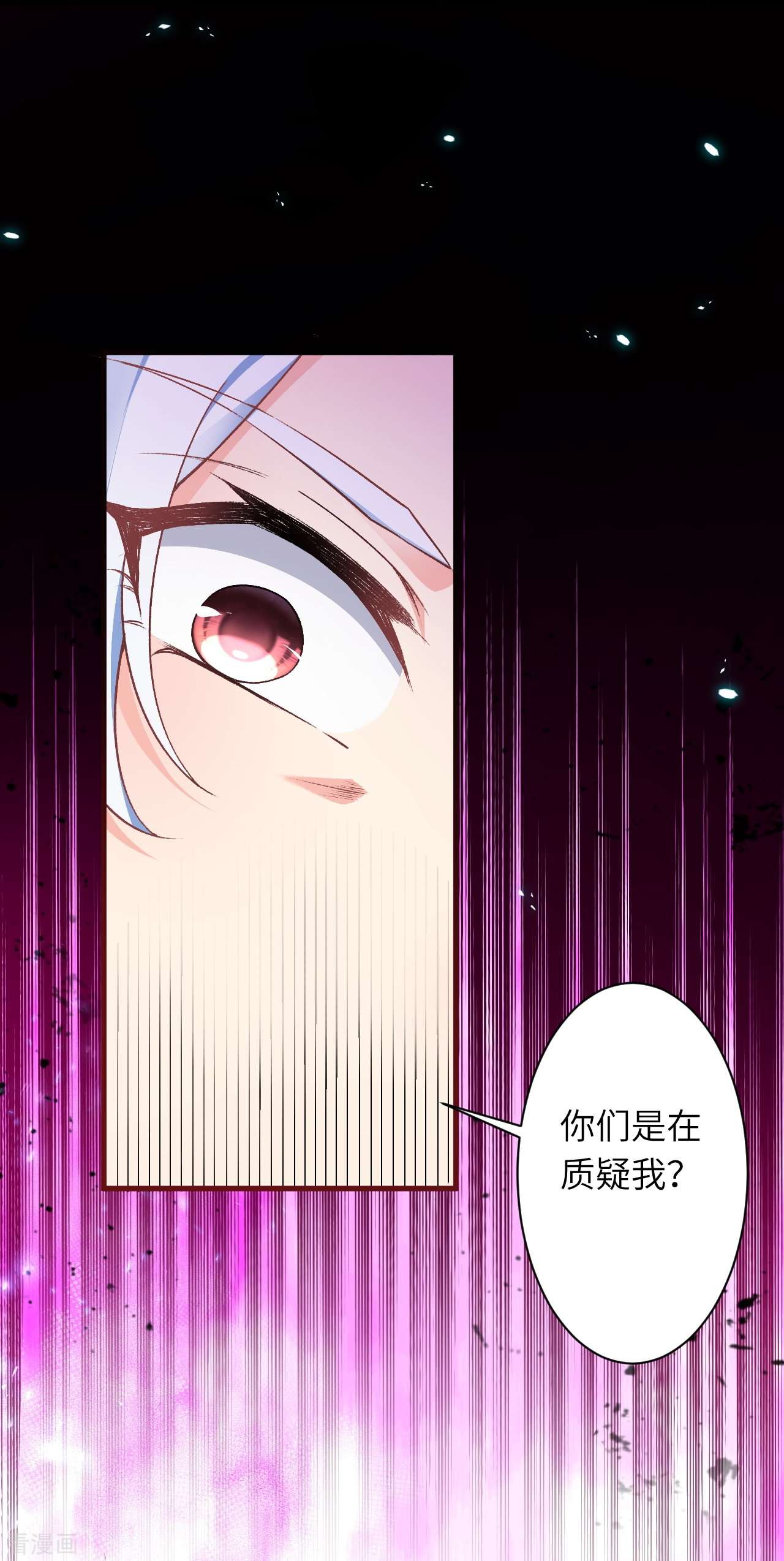 逆天邪神564话