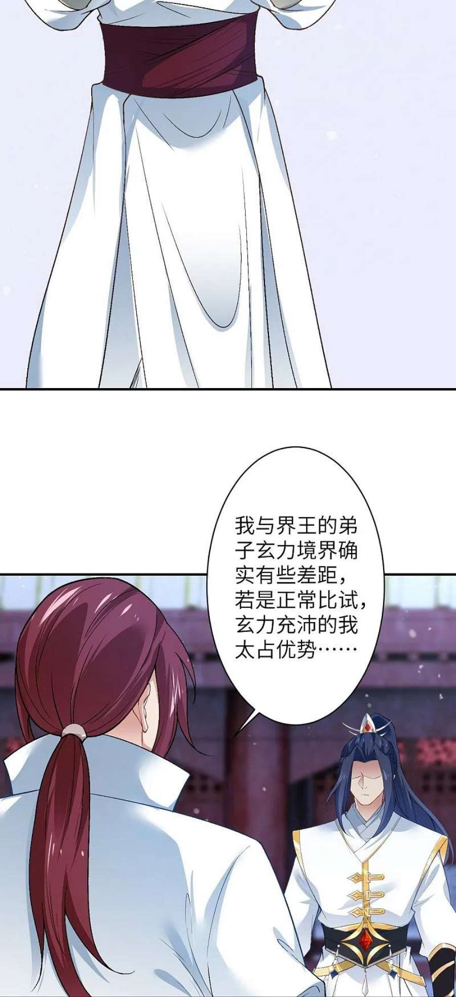 逆天邪神568话 攻防三招