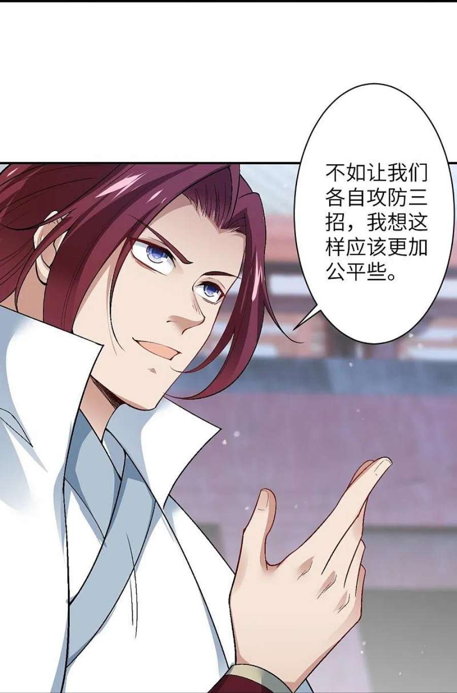 逆天邪神568话 攻防三招
