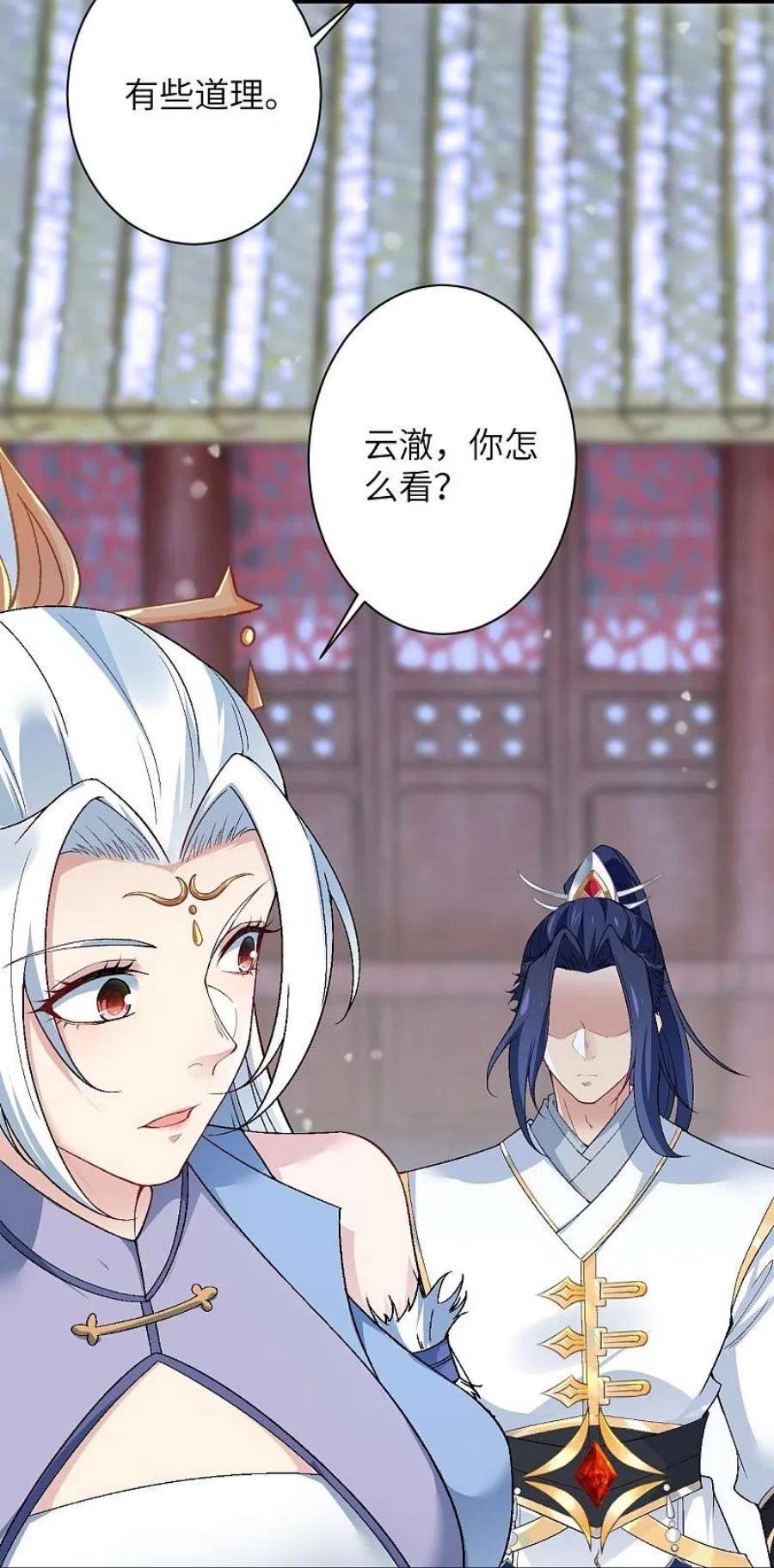 逆天邪神568话 攻防三招
