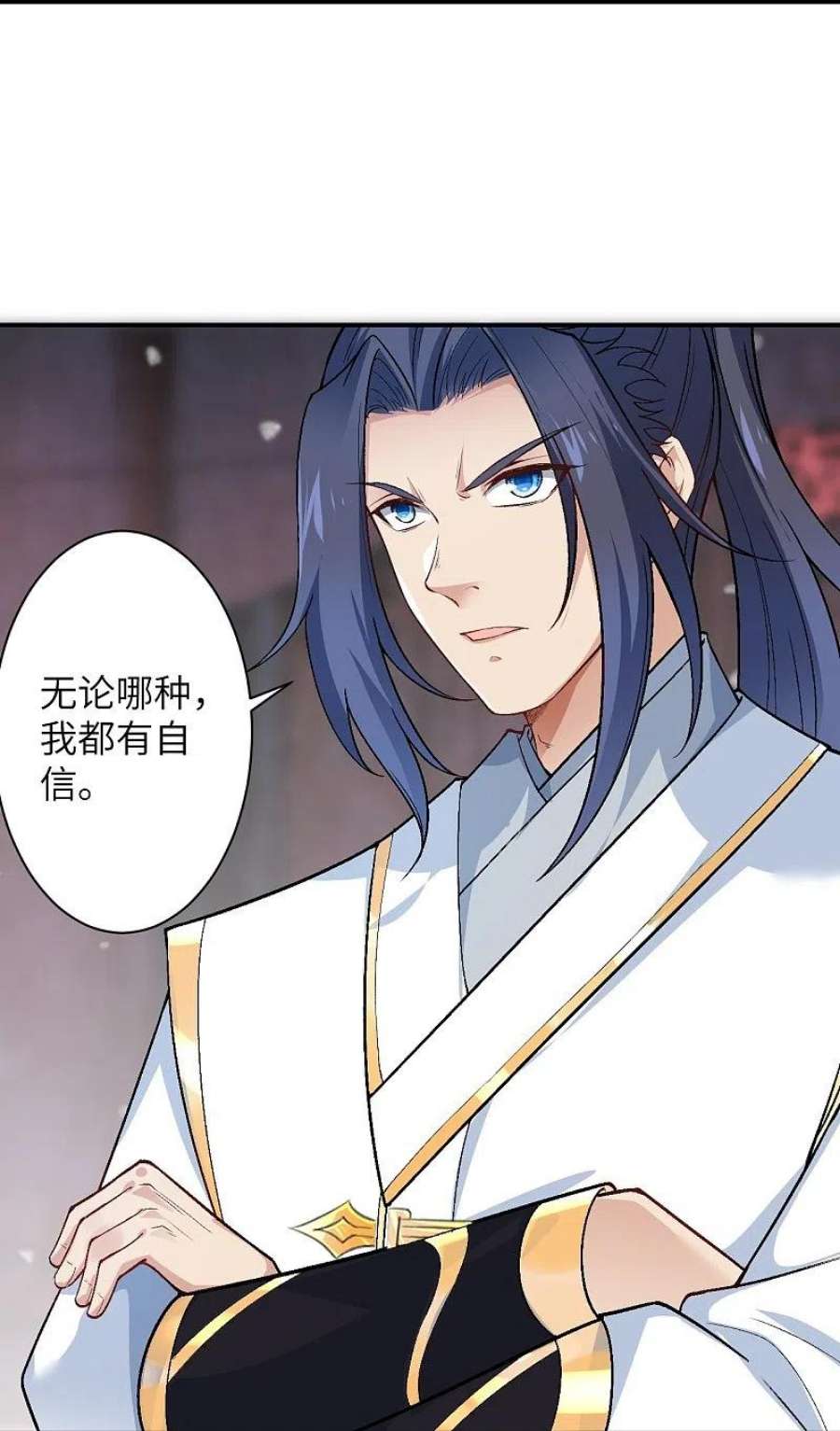 逆天邪神568话 攻防三招