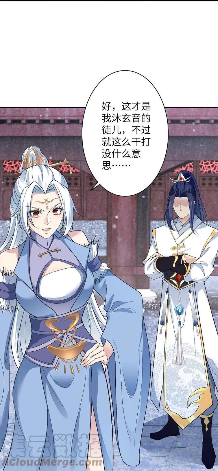 逆天邪神568话 攻防三招