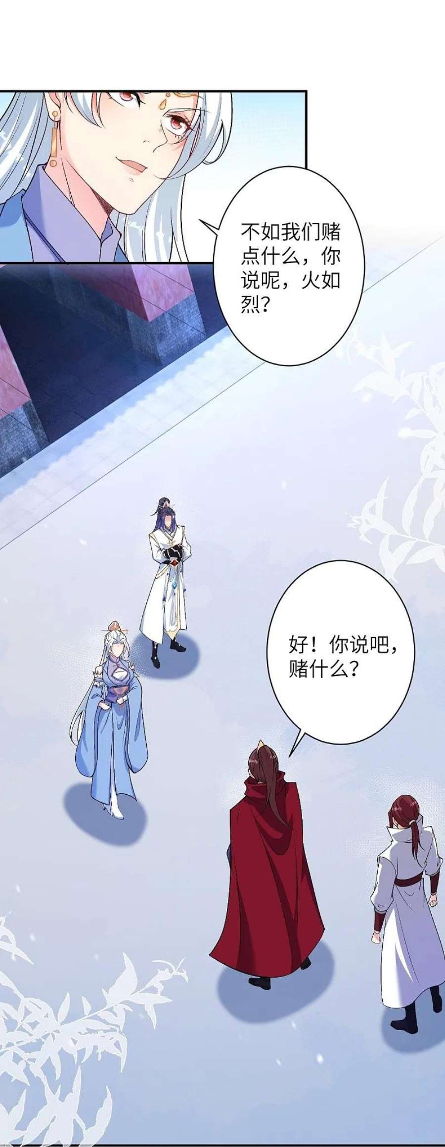 逆天邪神568话 攻防三招