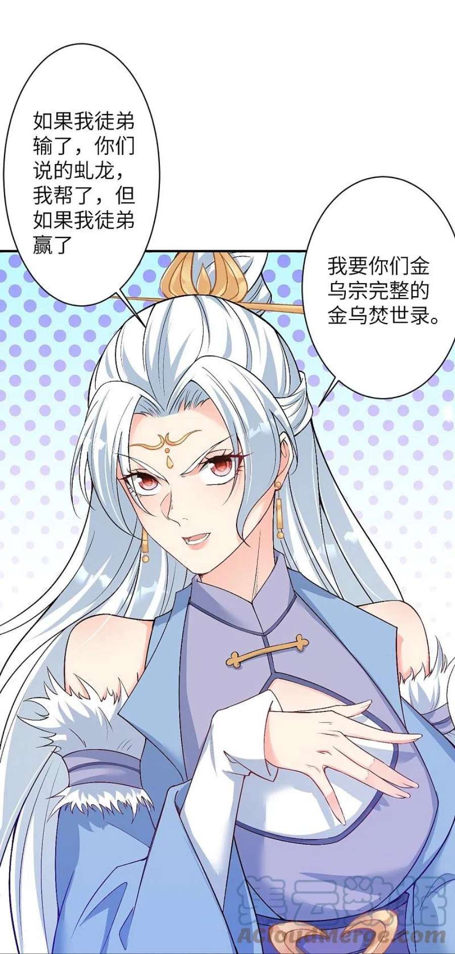 逆天邪神568话 攻防三招