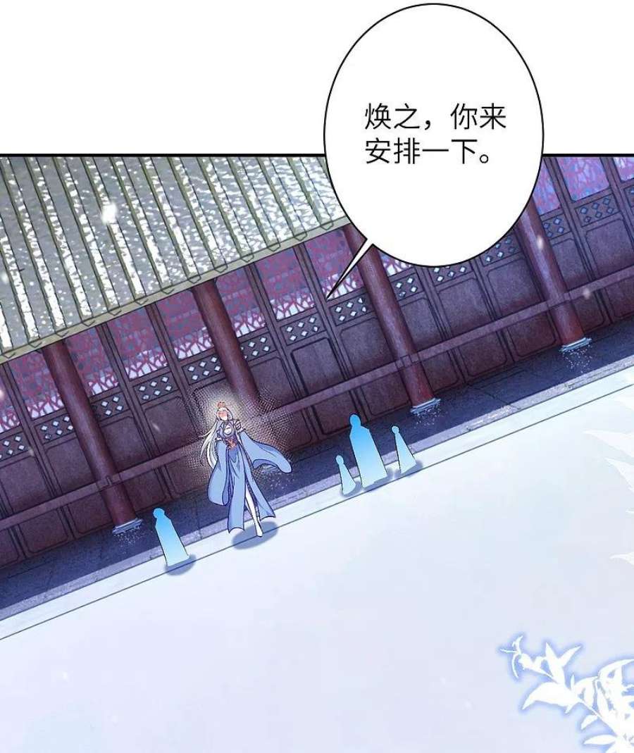 逆天邪神568话 攻防三招