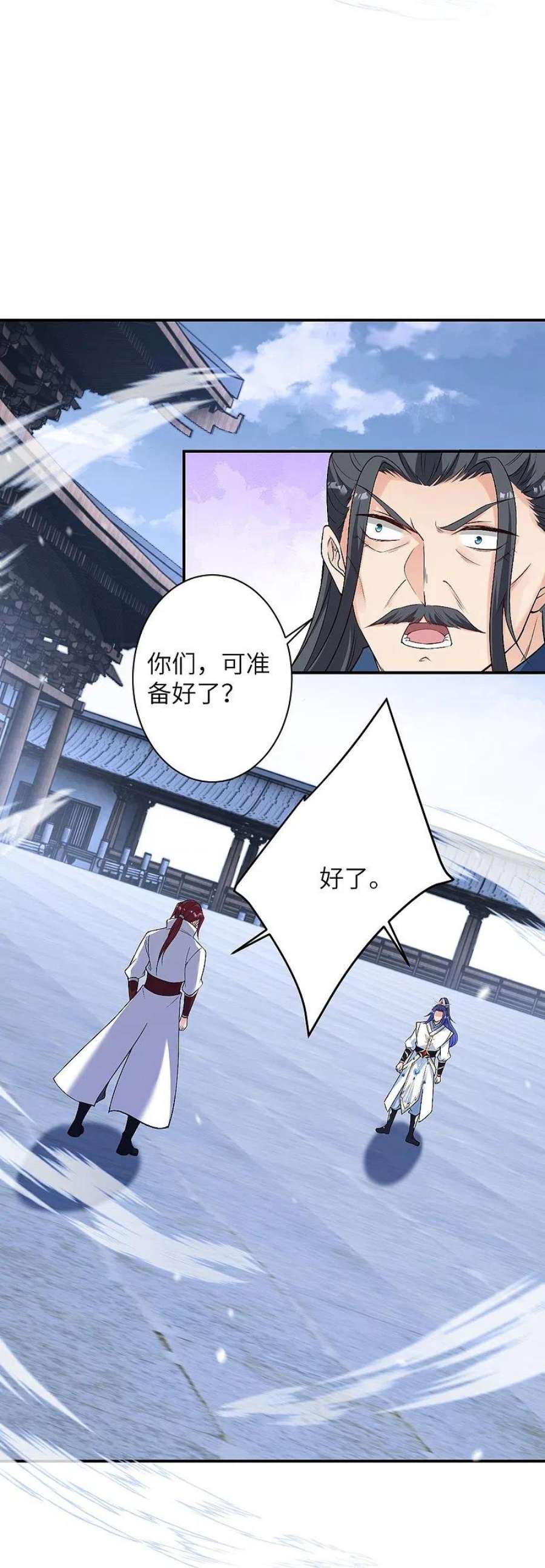 逆天邪神568话 攻防三招