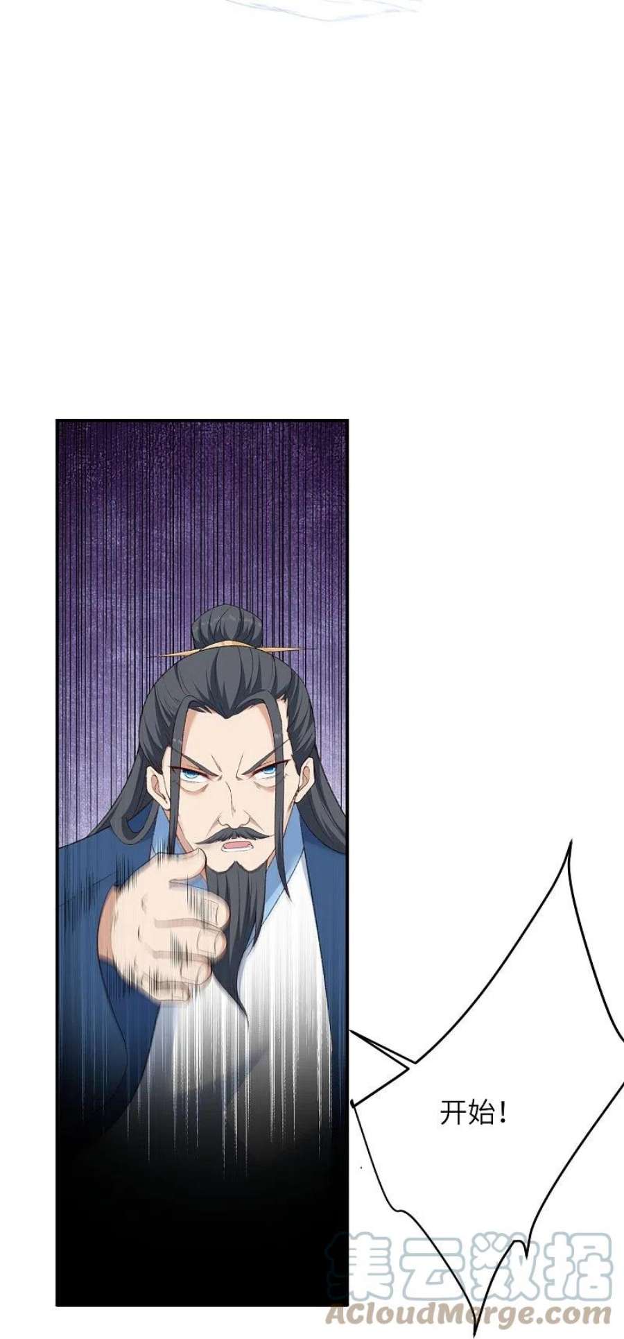 逆天邪神568话 攻防三招