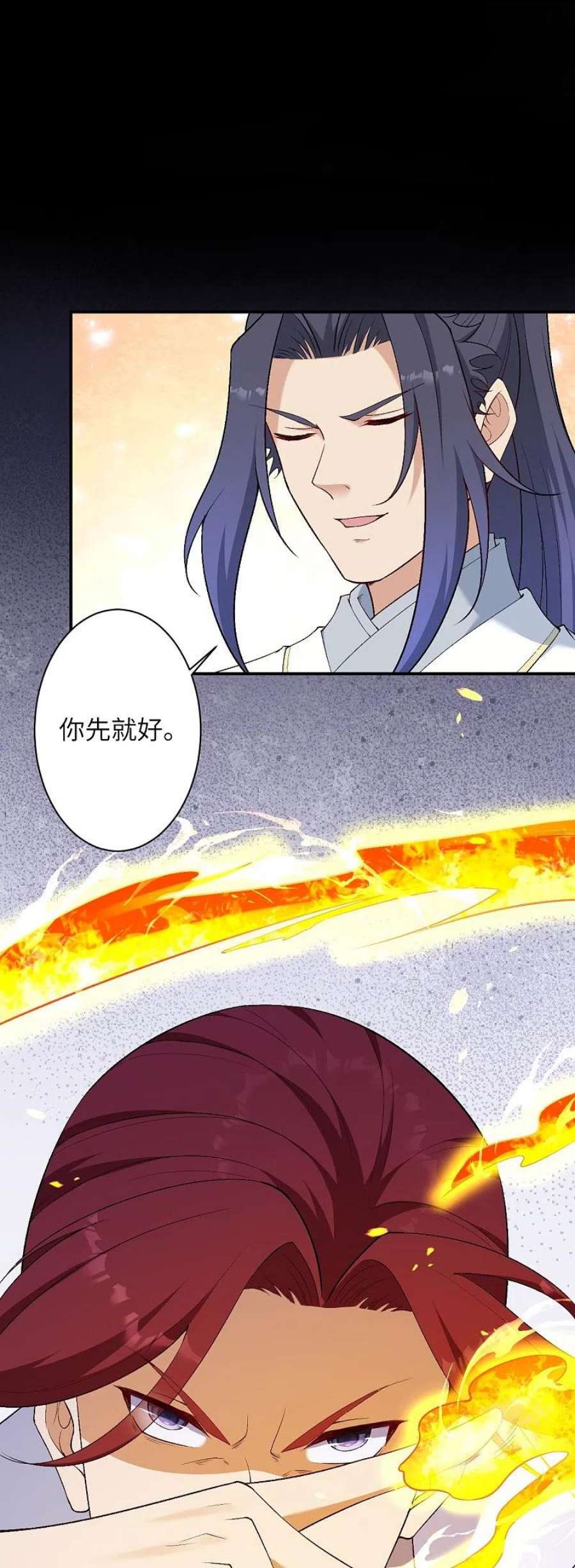 逆天邪神568话 攻防三招