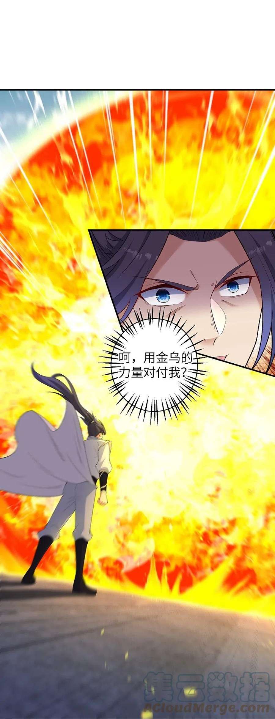 逆天邪神568话 攻防三招