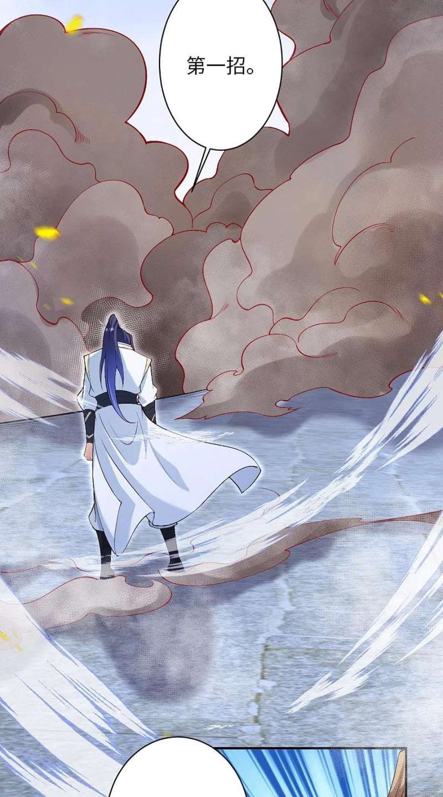 逆天邪神568话 攻防三招