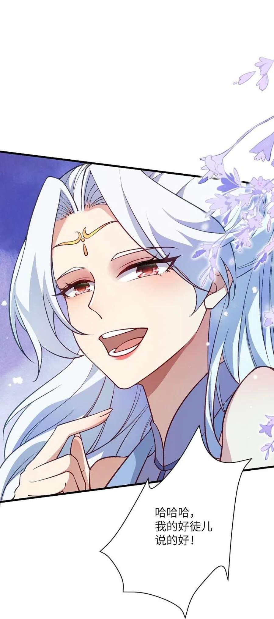 逆天邪神568话 攻防三招