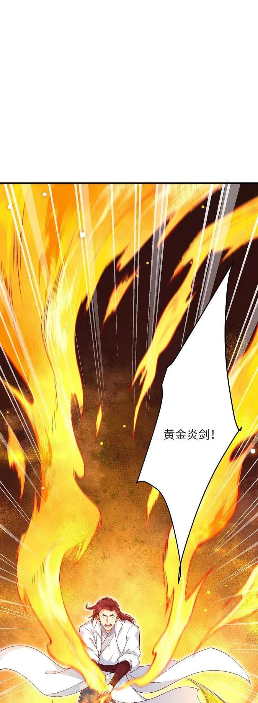 逆天邪神568话 攻防三招