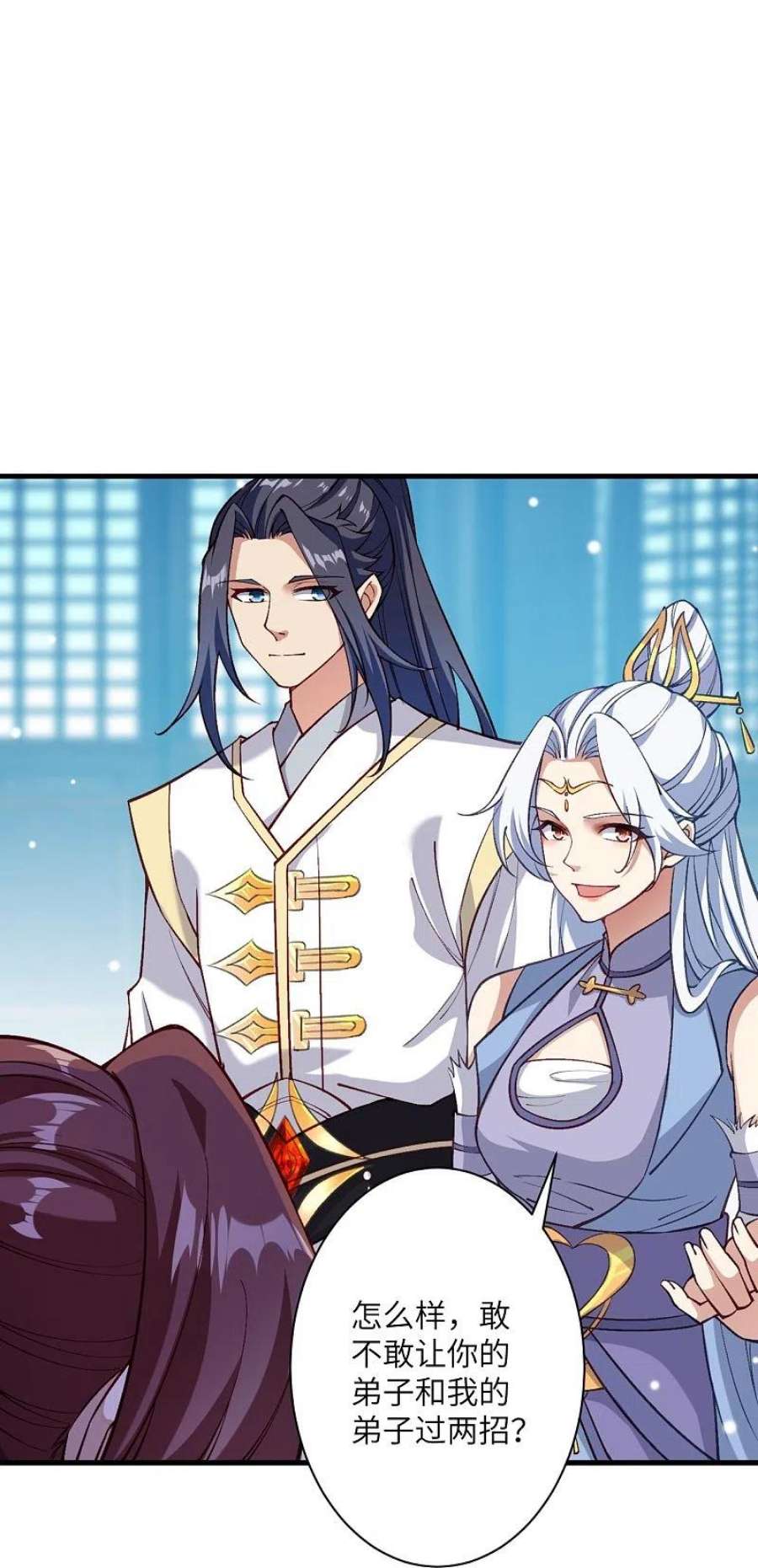 逆天邪神568话 攻防三招