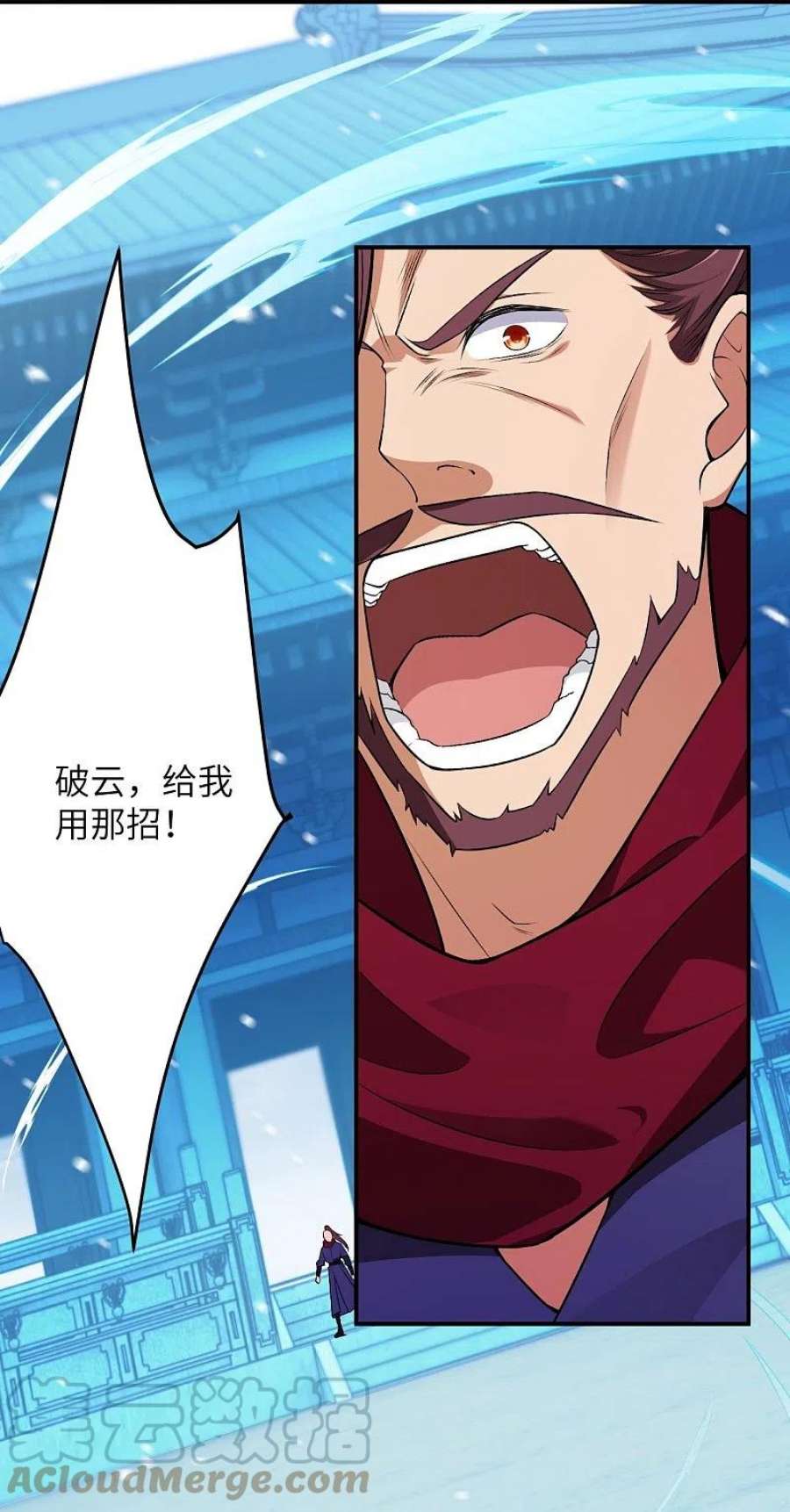 逆天邪神568话 攻防三招
