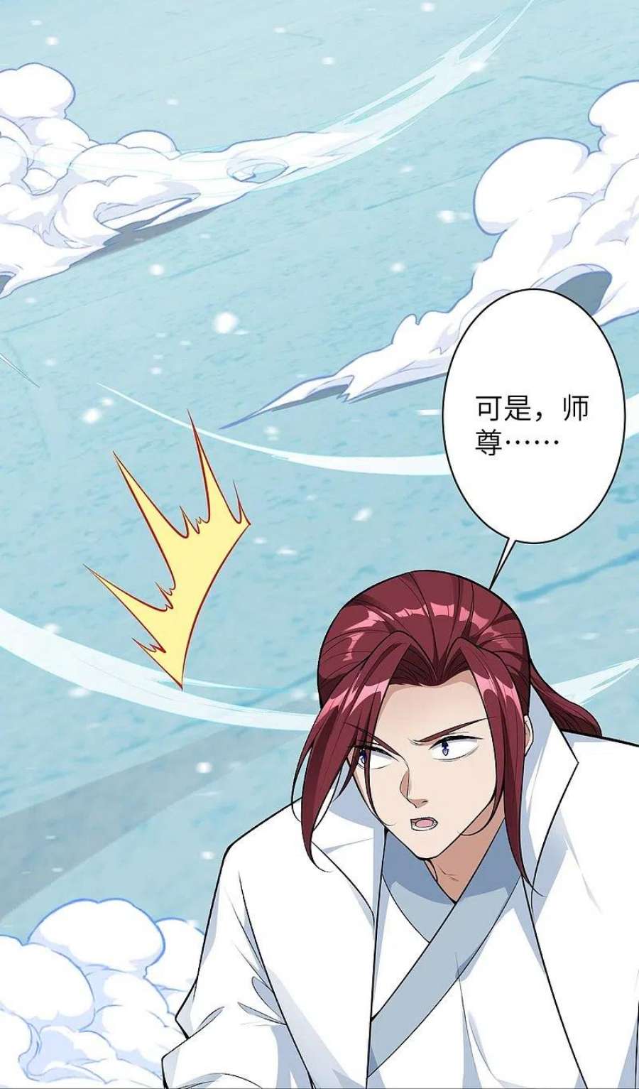 逆天邪神568话 攻防三招