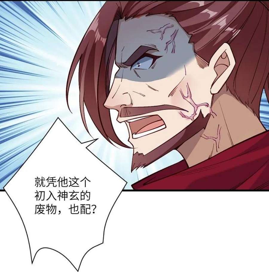 逆天邪神568话 攻防三招