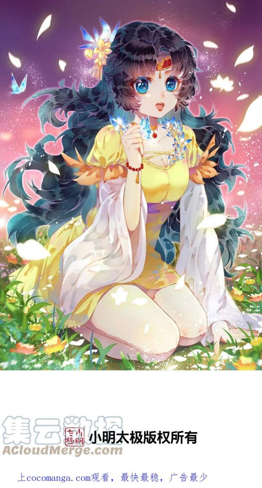 逆天邪神569话 双修伴侣
