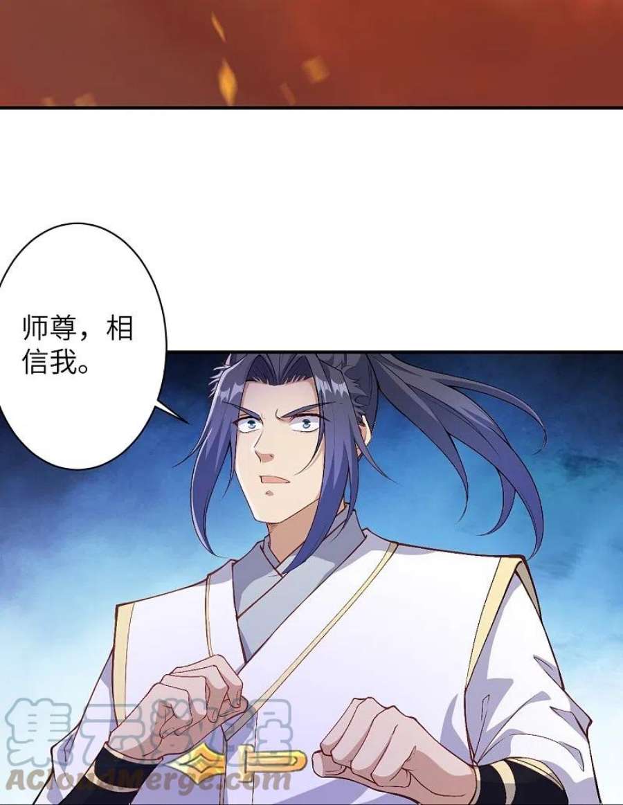 逆天邪神569话 双修伴侣