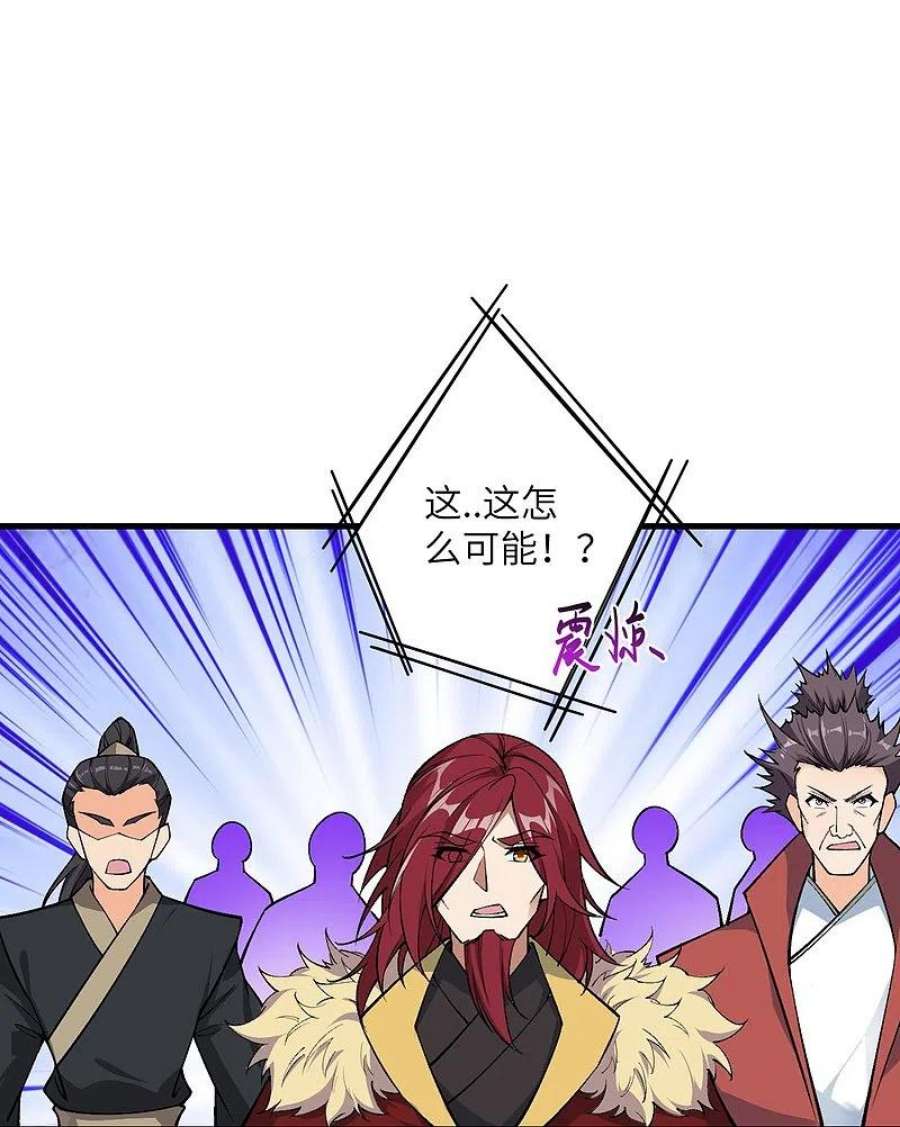 逆天邪神569话 双修伴侣