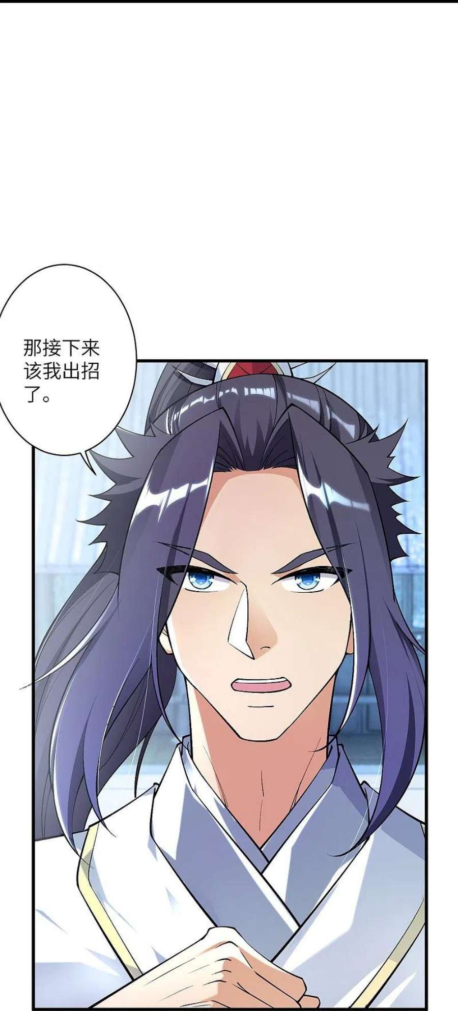 逆天邪神569话 双修伴侣