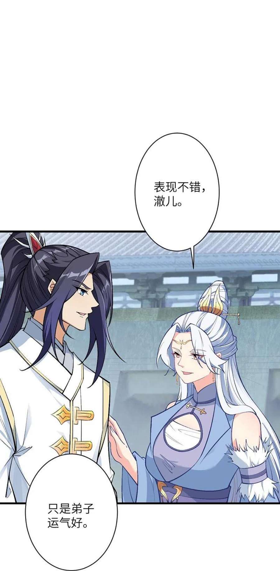 逆天邪神569话 双修伴侣