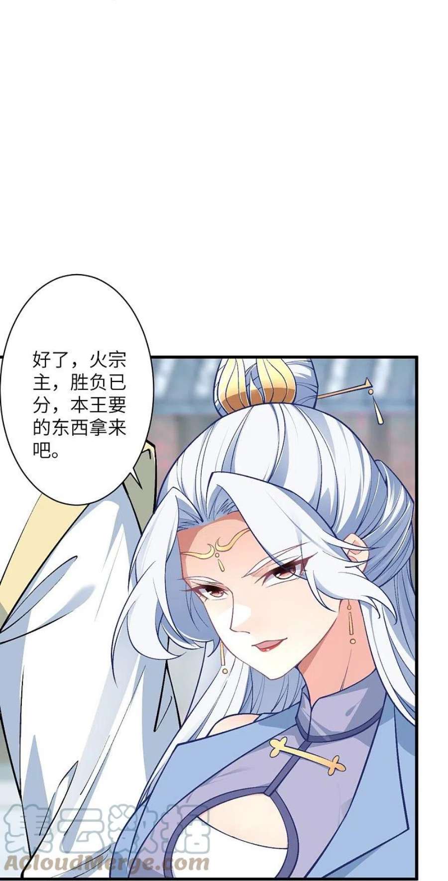 逆天邪神569话 双修伴侣