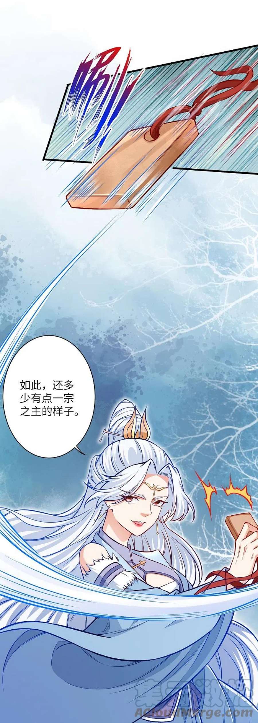 逆天邪神569话 双修伴侣