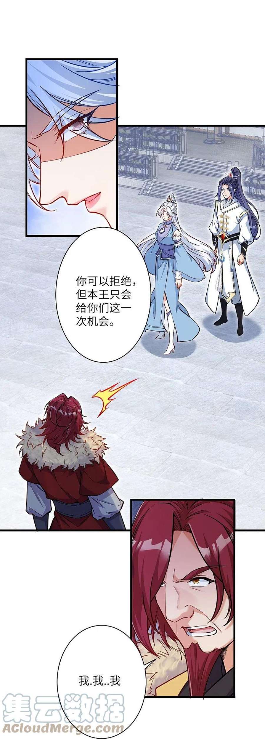 逆天邪神569话 双修伴侣