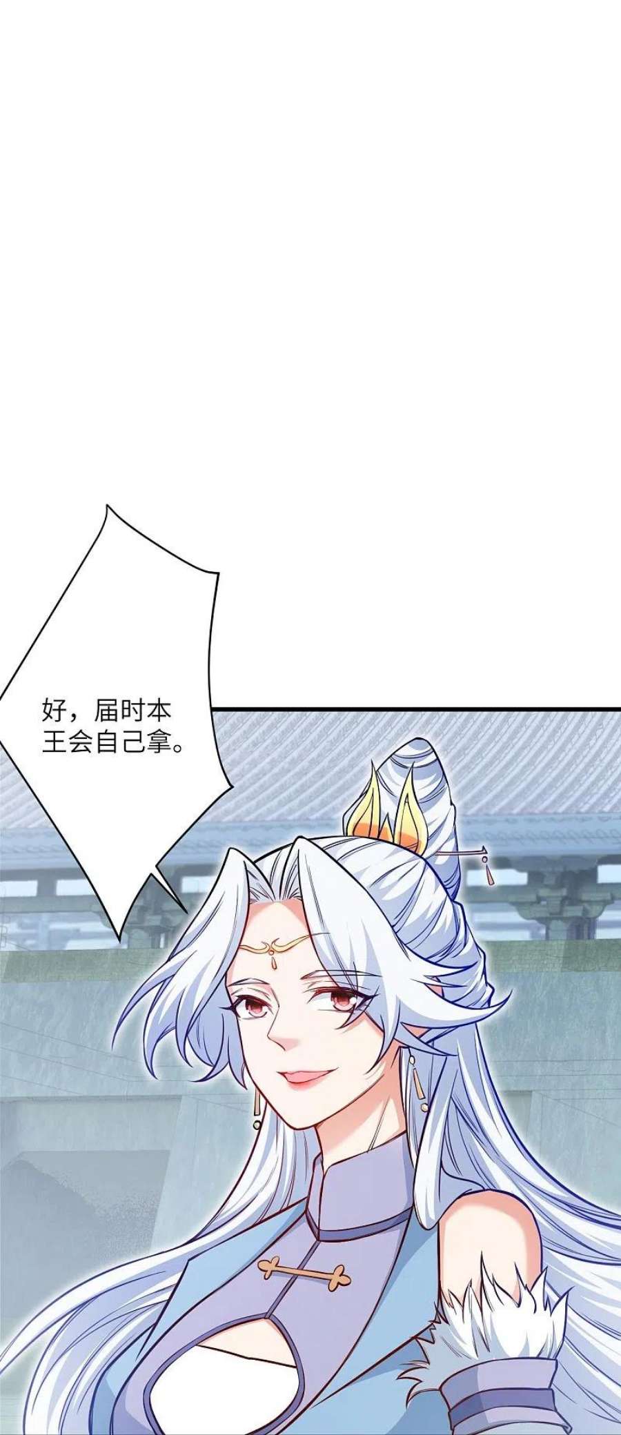 逆天邪神569话 双修伴侣