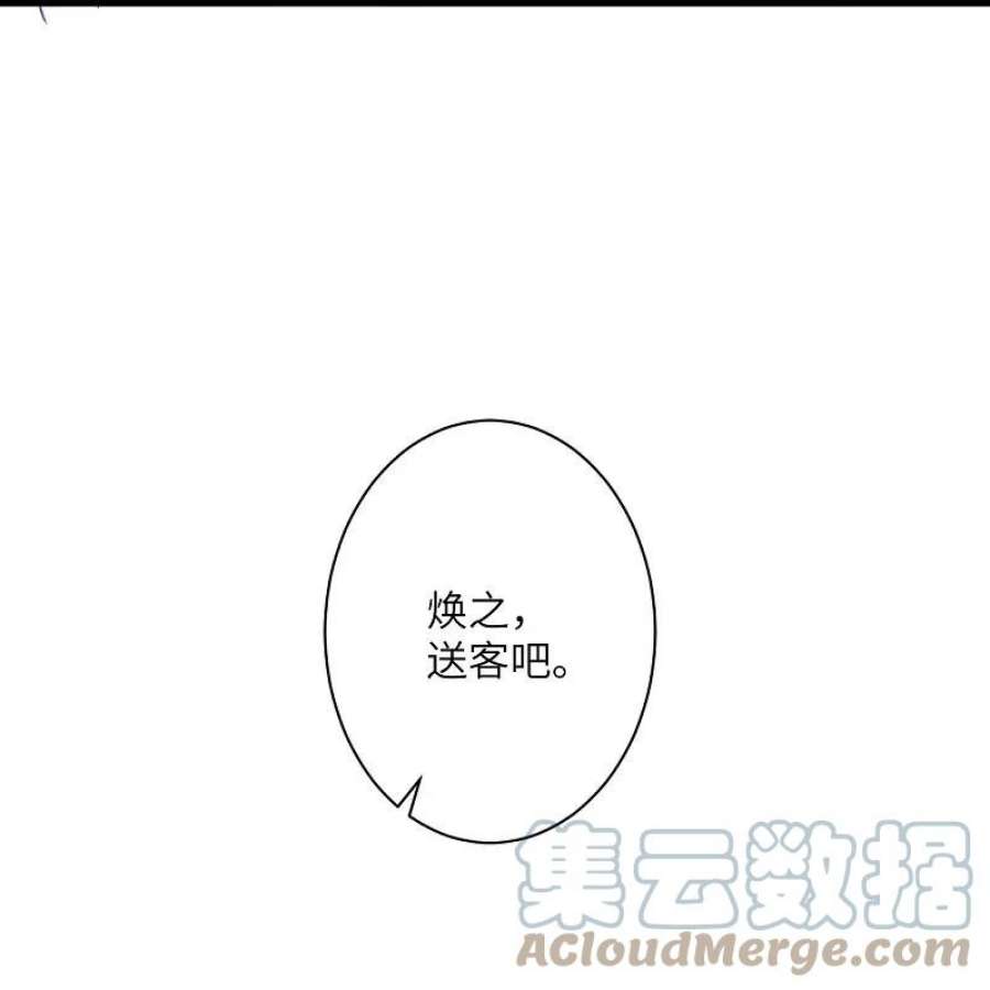 逆天邪神569话 双修伴侣