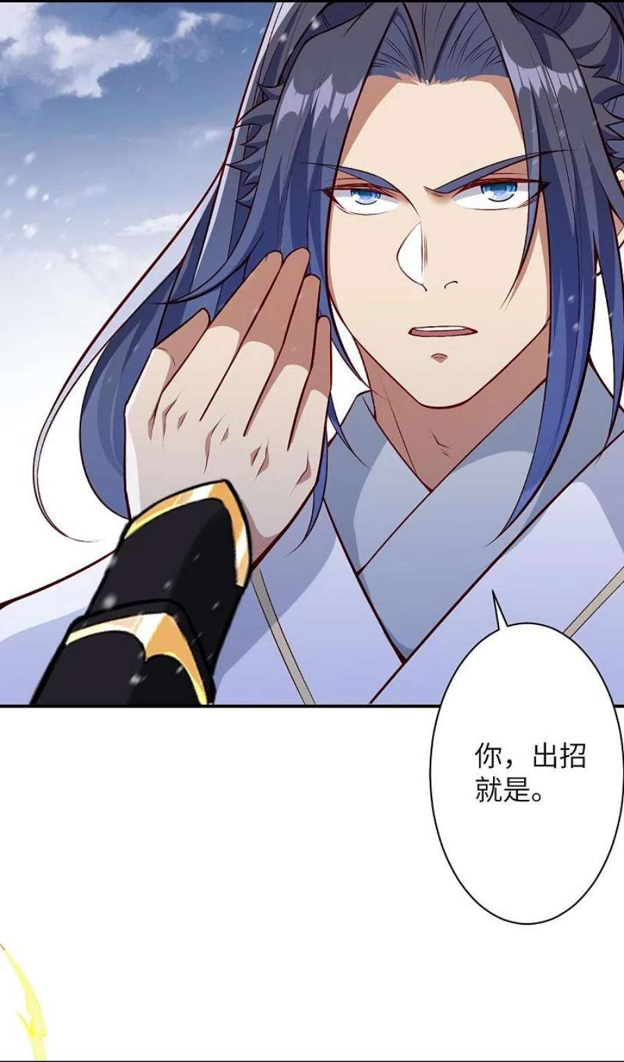 逆天邪神569话 双修伴侣