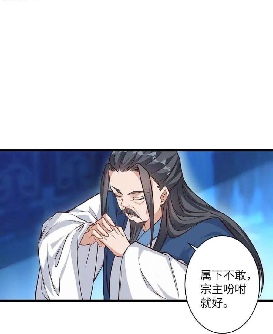 逆天邪神569话 双修伴侣