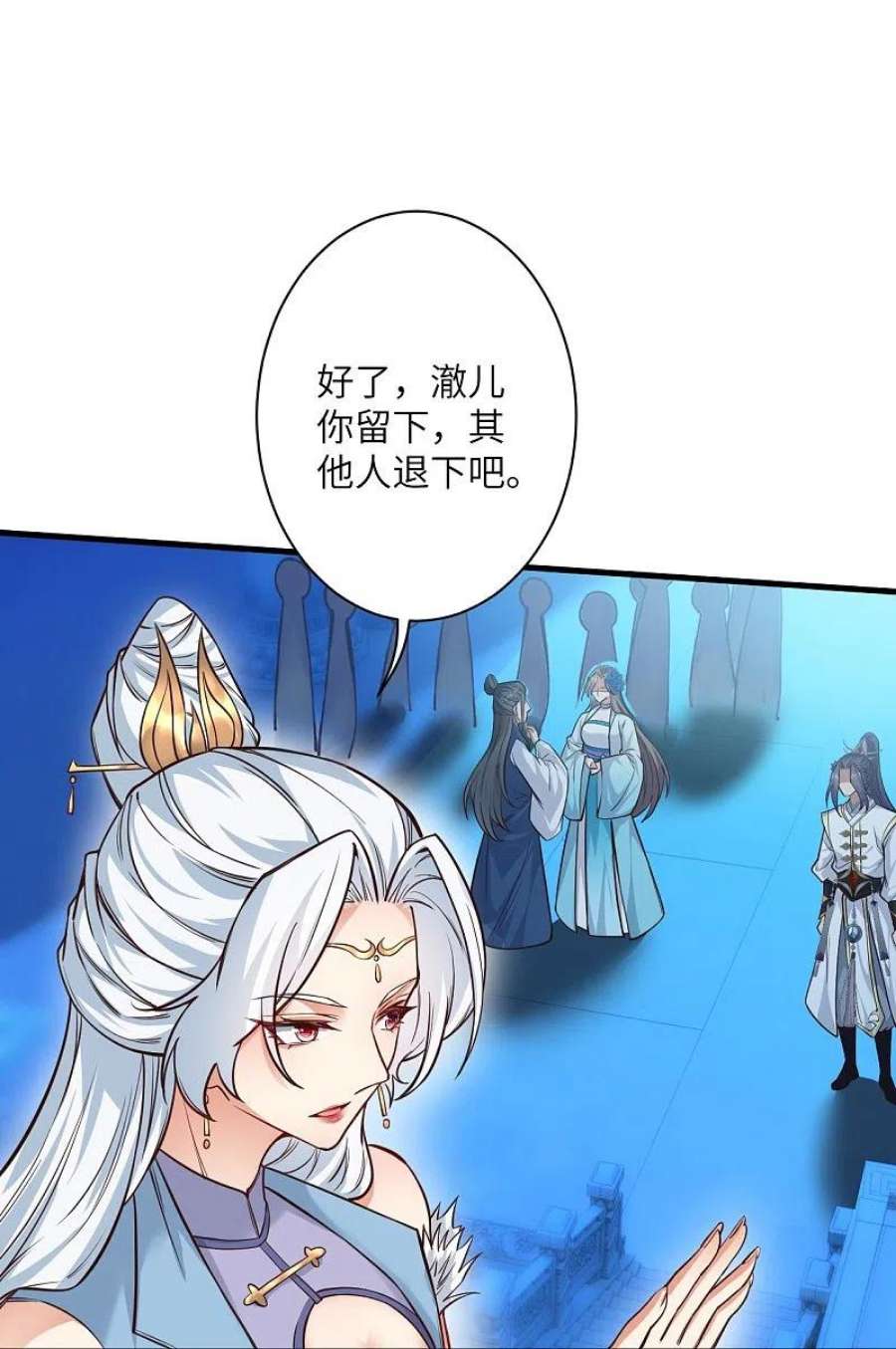 逆天邪神569话 双修伴侣