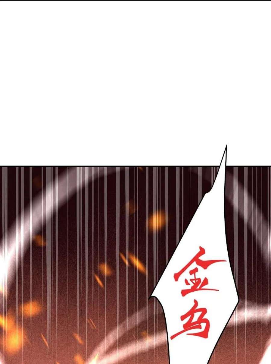 逆天邪神569话 双修伴侣