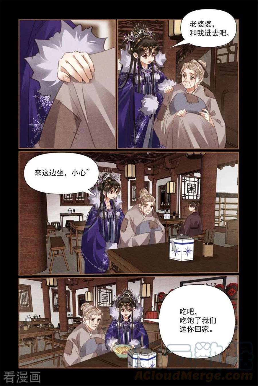 神医嫡女528话 人心所向