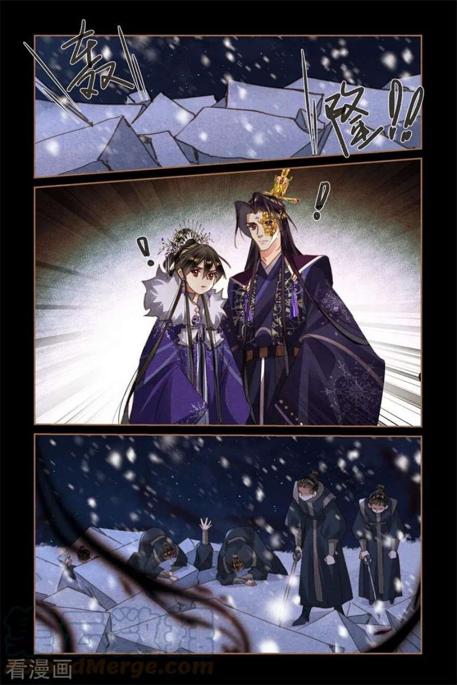 神医嫡女537话 诡秘阵法