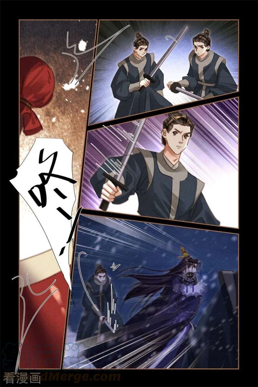 神医嫡女538话 狙击高塔