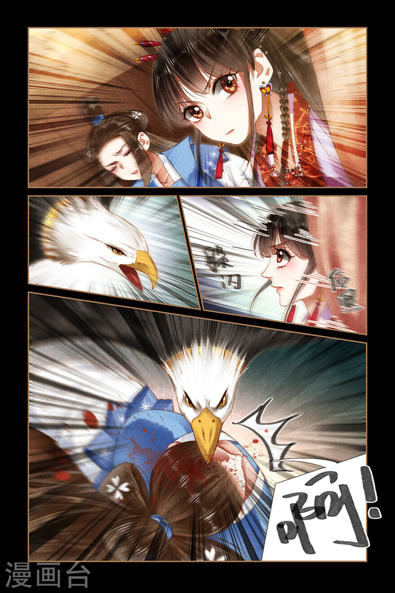 神医嫡女第177话 自食其果8P