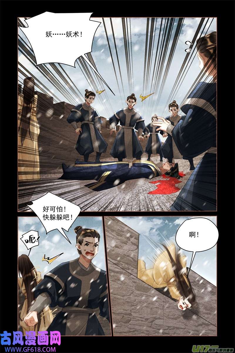 神医嫡女第513话 军心大振