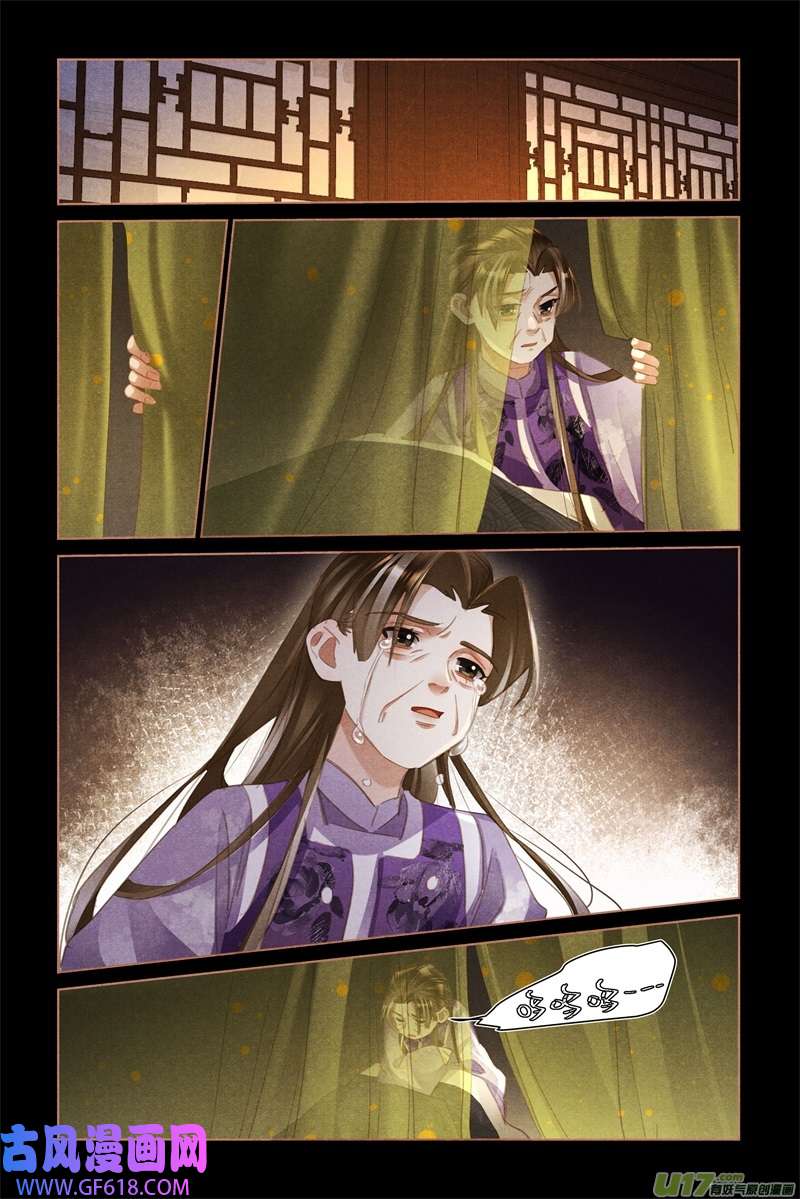 神医嫡女第517话 相见不识