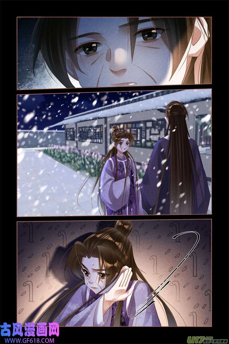 神医嫡女第519话 红颜易老